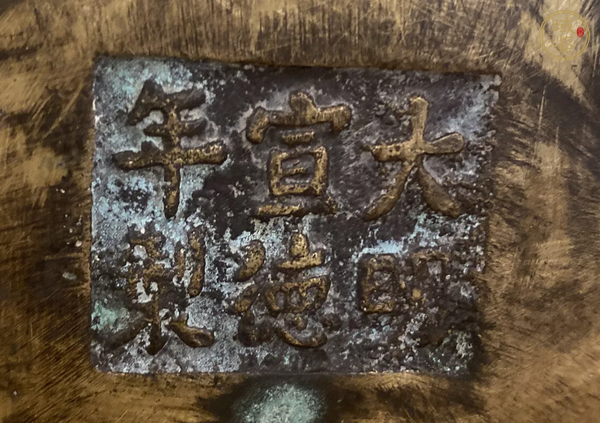 古玩銅器爐子真品鑒賞圖