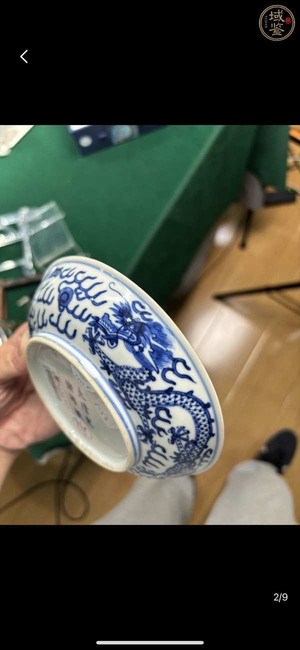 古玩陶瓷青花趕珠龍紋盤真品鑒賞圖