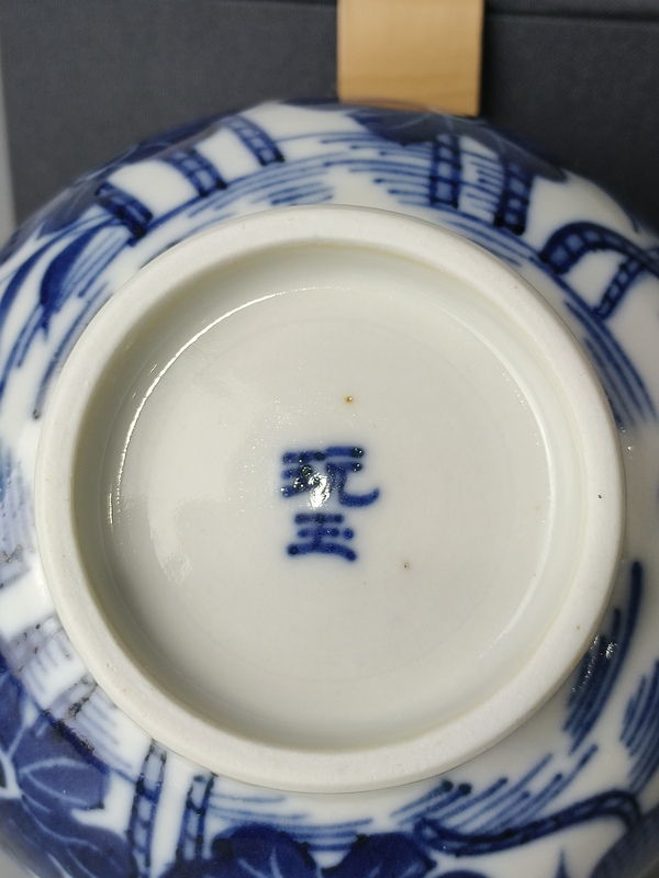 古玩陶瓷（精品茶圓）晚清·青花蓮池鴛鴦紋·茶圓拍賣(mài)，當(dāng)前價(jià)格399元