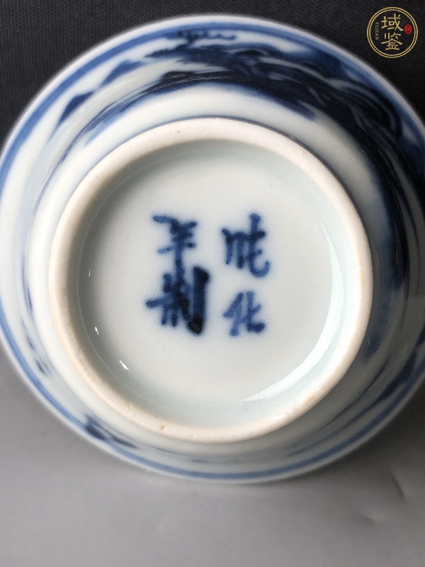 古玩陶瓷青花山水紋主人杯真品鑒賞圖