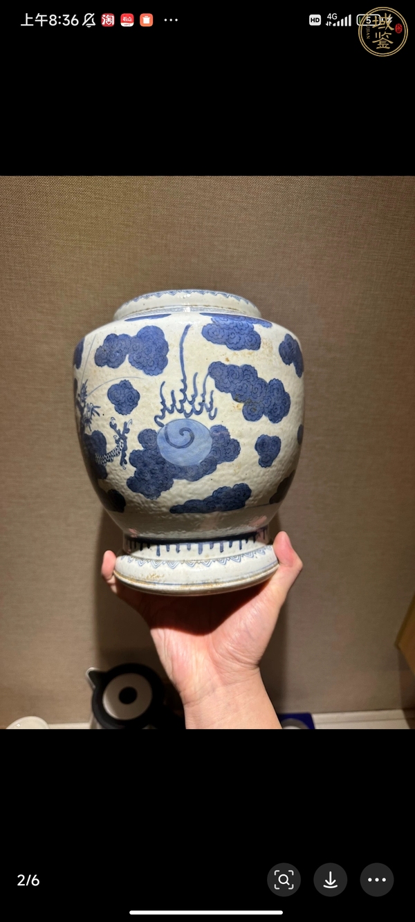 古玩青花云龍紋截口瓶真品鑒賞圖