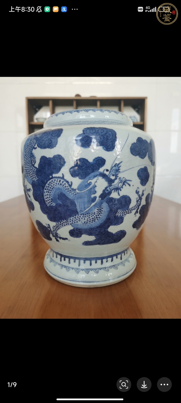 古玩陶瓷青花云龍紋截口瓶真品鑒賞圖