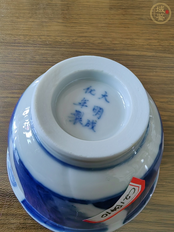 古玩陶瓷青花花口杯真品鑒賞圖