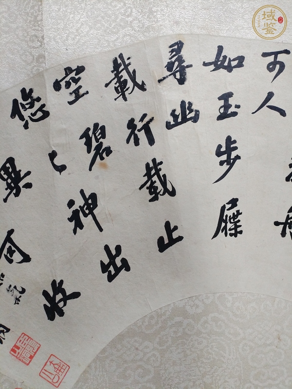 古玩字畫清奇真品鑒賞圖