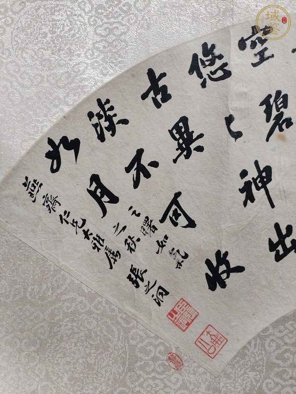 古玩字畫清奇真品鑒賞圖