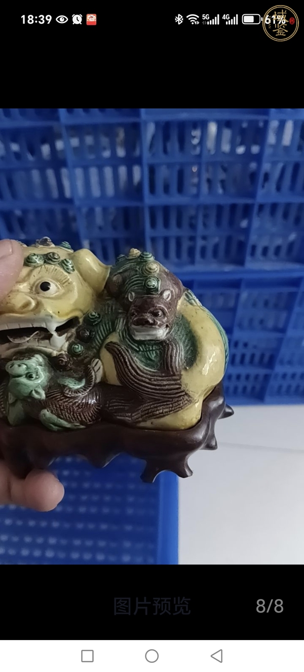 古玩陶瓷素三彩獅子擺件真品鑒賞圖