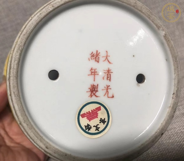 古玩陶瓷 真品鑒賞圖