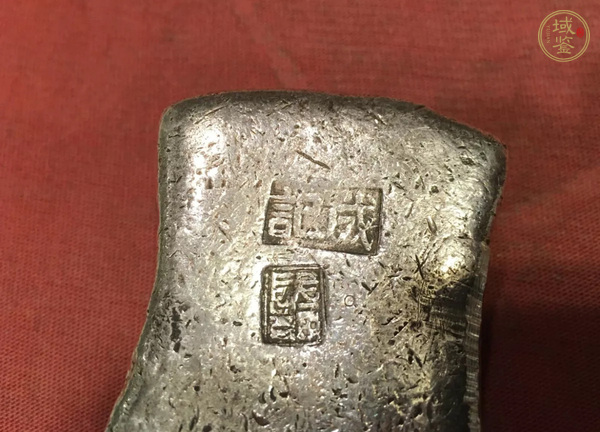 古玩錢幣成記砝碼錠真品鑒賞圖