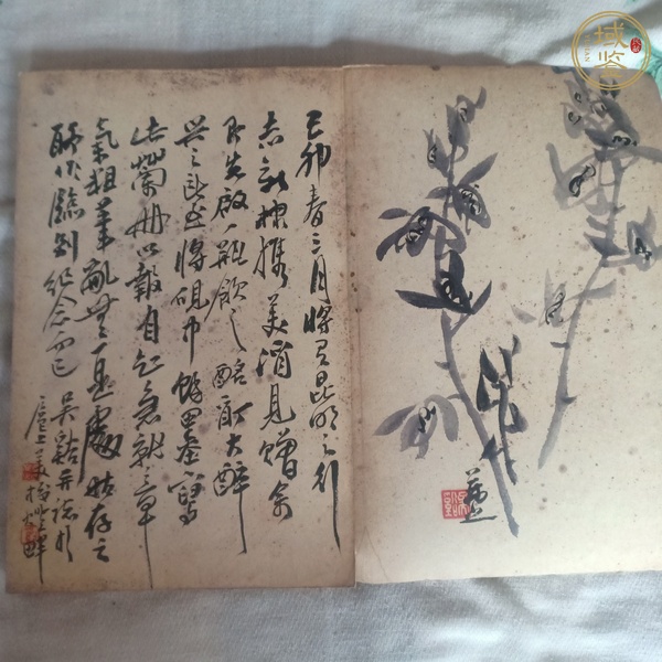 古玩字畫吳茀之蘭草冊頁真品鑒賞圖