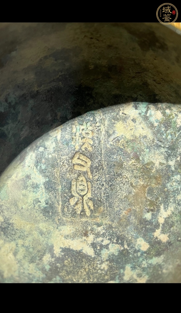 古玩銅器銅鼎真品鑒賞圖