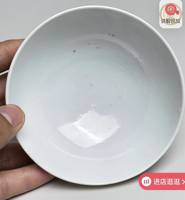 古玩陶瓷夔鳳紋粉彩碗真品鑒賞圖