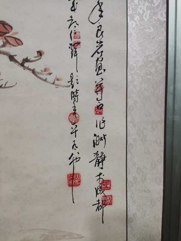 古玩字畫(huà)原裝原裱周仁輝王淑靜侍女圖拍賣(mài)，當(dāng)前價(jià)格698元