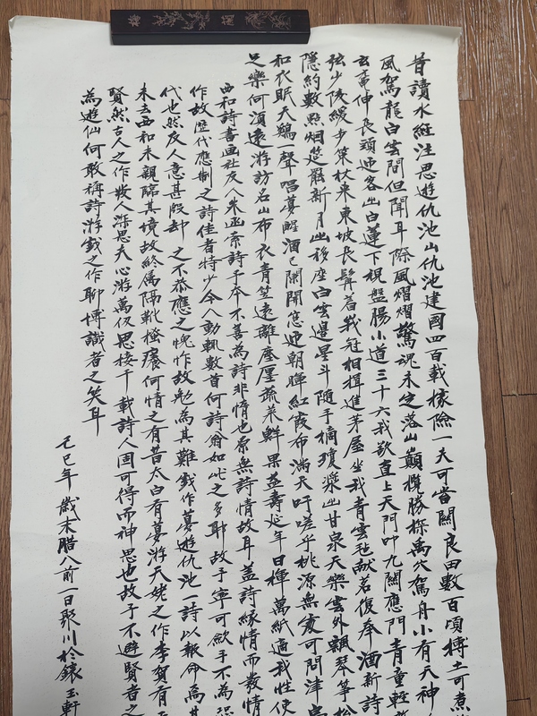 古玩字畫(huà)何聚川書(shū)法拍賣(mài)，當(dāng)前價(jià)格1000元