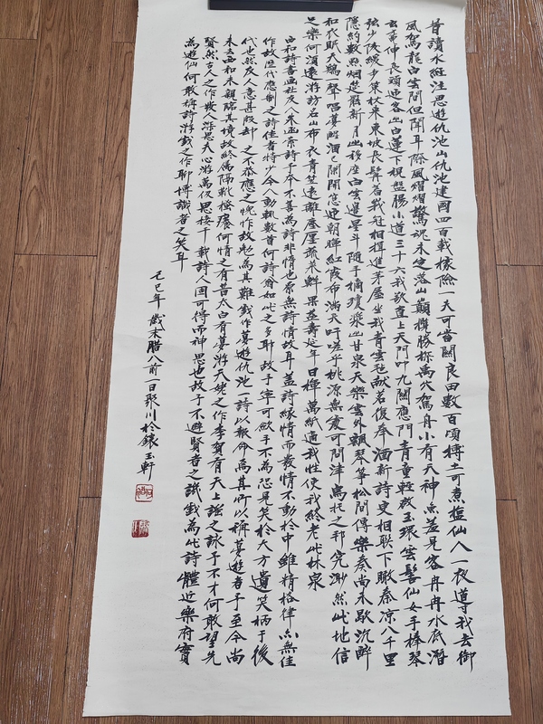 古玩字畫(huà)何聚川書(shū)法拍賣(mài)，當(dāng)前價(jià)格1000元