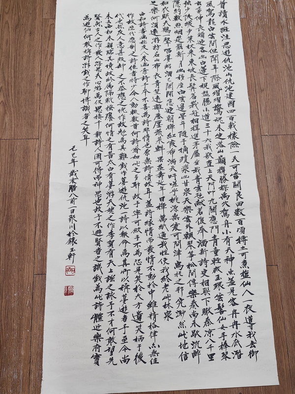 古玩字畫(huà)何聚川書(shū)法拍賣(mài)，當(dāng)前價(jià)格1000元