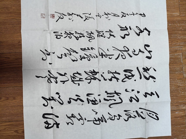 古玩字畫朱壽友書法拍賣，當前價格1499元