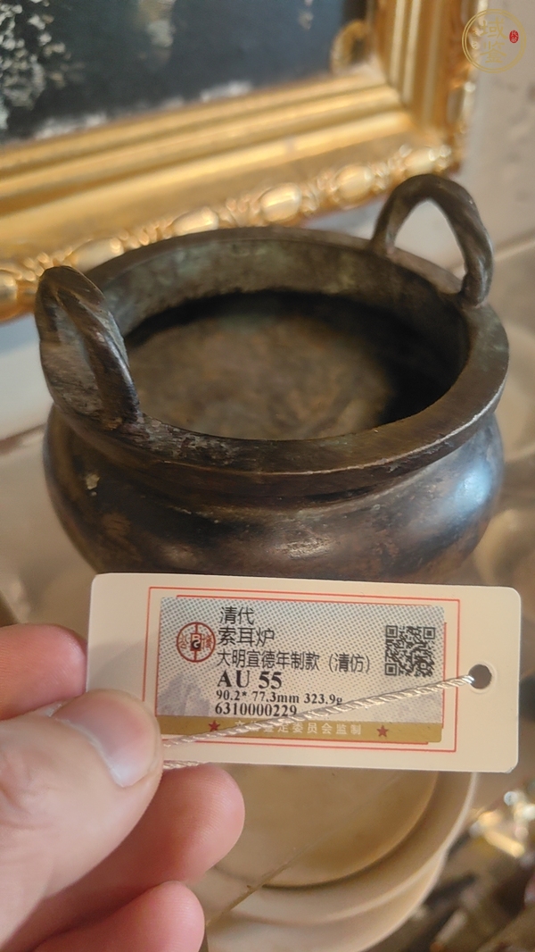 古玩銅器爐真品鑒賞圖