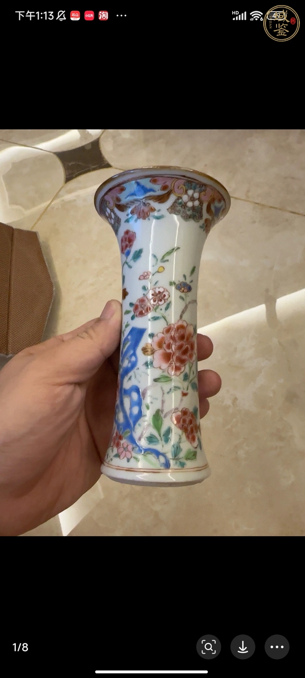 古玩陶瓷粉彩花卉紋花觚真品鑒賞圖