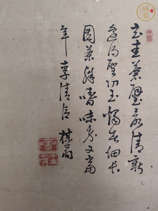 古玩字畫煮茗觀泉圖真品鑒賞圖