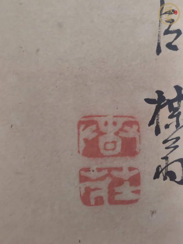 古玩字畫煮茗觀泉圖真品鑒賞圖