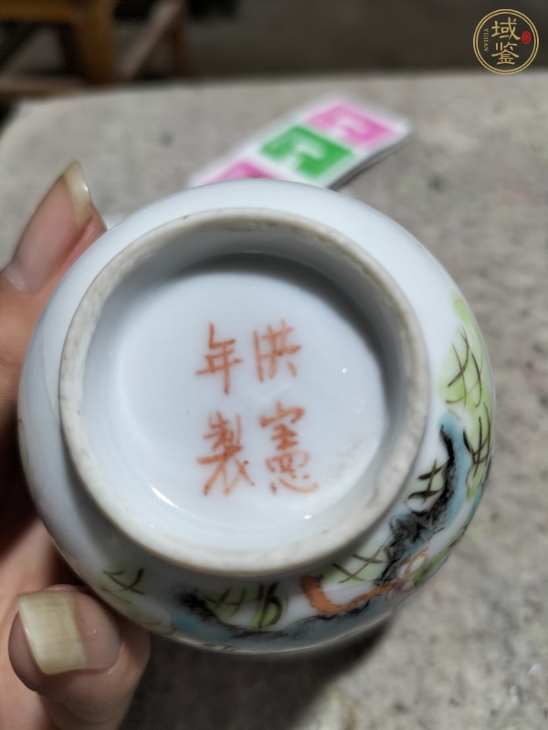 古玩陶瓷粉彩花卉紋杯真品鑒賞圖