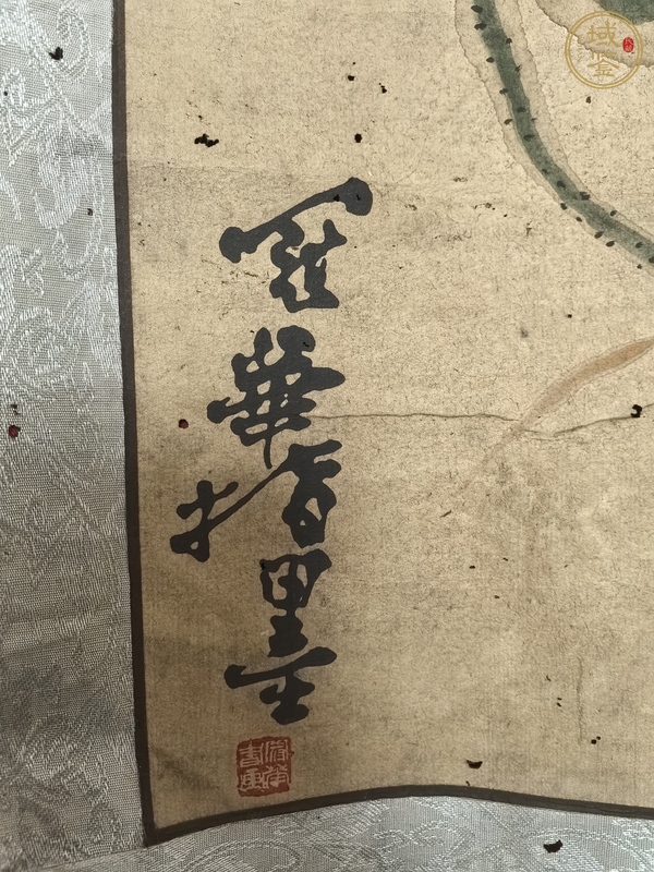 古玩字畫荷韻真品鑒賞圖