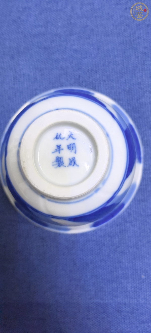 古玩陶瓷日本明治月華紋茶碗真品鑒賞圖