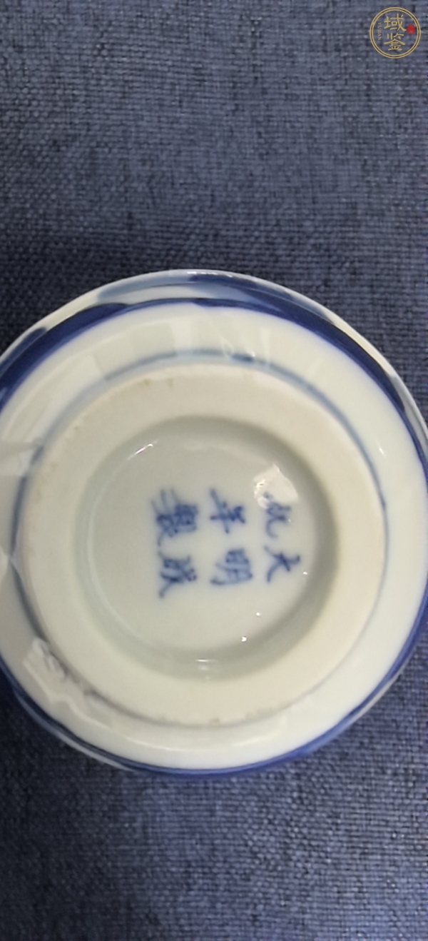 古玩陶瓷日本明治月華紋茶碗真品鑒賞圖