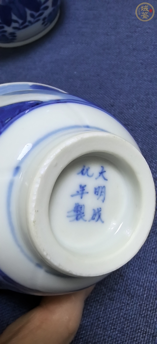 古玩陶瓷日本明治月華紋茶碗真品鑒賞圖