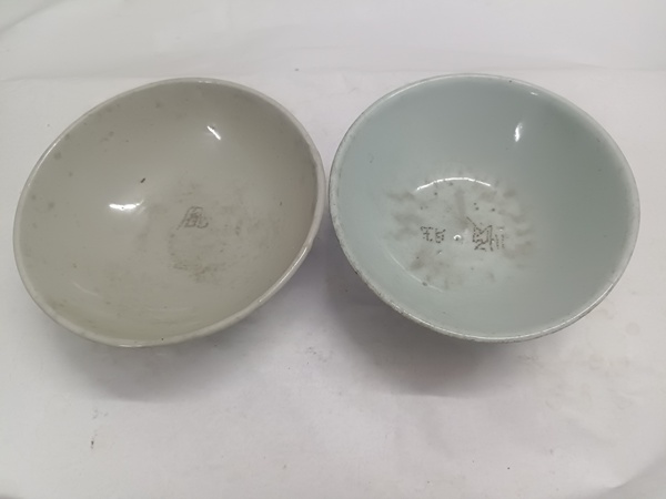 古玩陶瓷囍字紋青花碗拍賣,當前價格0元