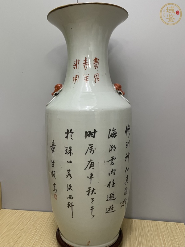 古玩陶瓷粉彩瓶真品鑒賞圖