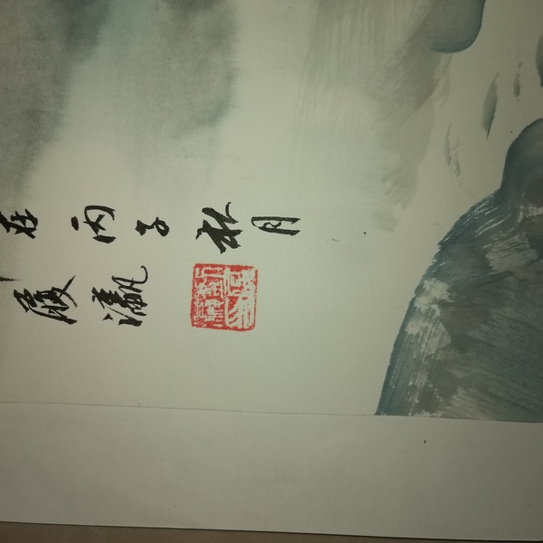 古玩字畫劉履瀛山水斗方拍賣，當(dāng)前價(jià)格1111元