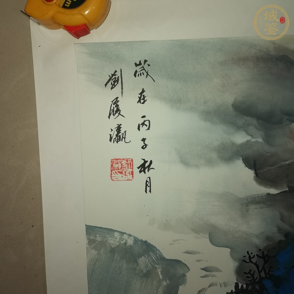 古玩字畫劉履瀛山水斗方真品鑒賞圖