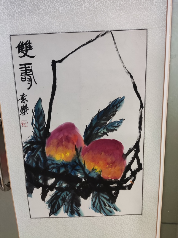 古玩字畫精工裝裱名家付素杰 雙壽圖拍賣,當前價格228元