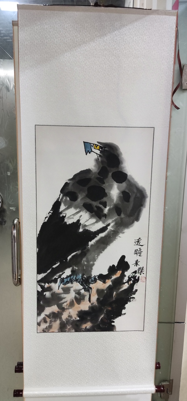 古玩字畫精工裝裱名家付素杰 鷹拍賣,當前價格368元
