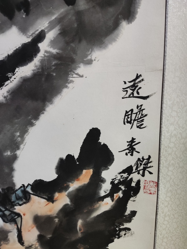 古玩字畫精工裝裱名家付素杰 鷹拍賣,當前價格368元