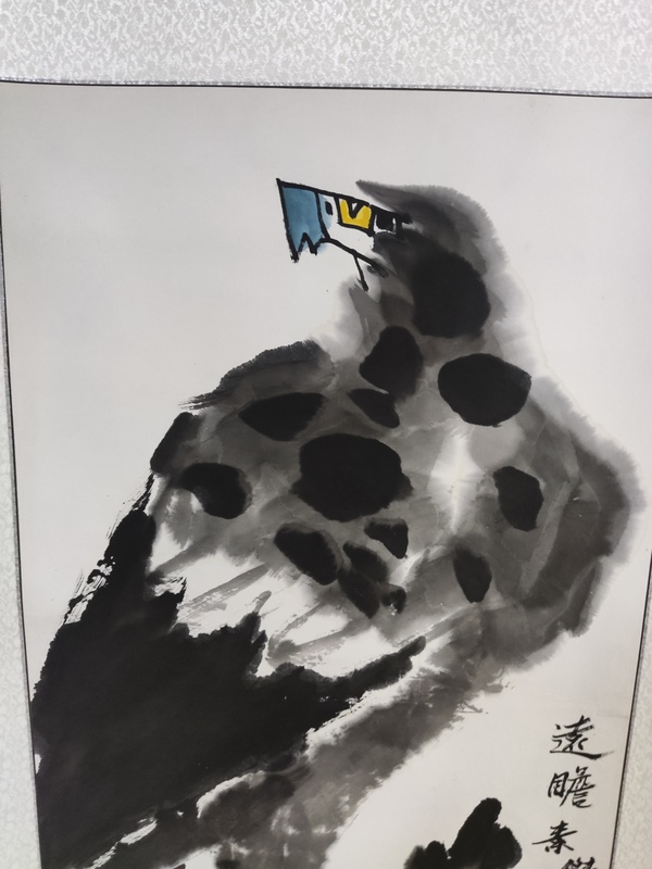 古玩字畫精工裝裱名家付素杰 鷹拍賣,當前價格368元
