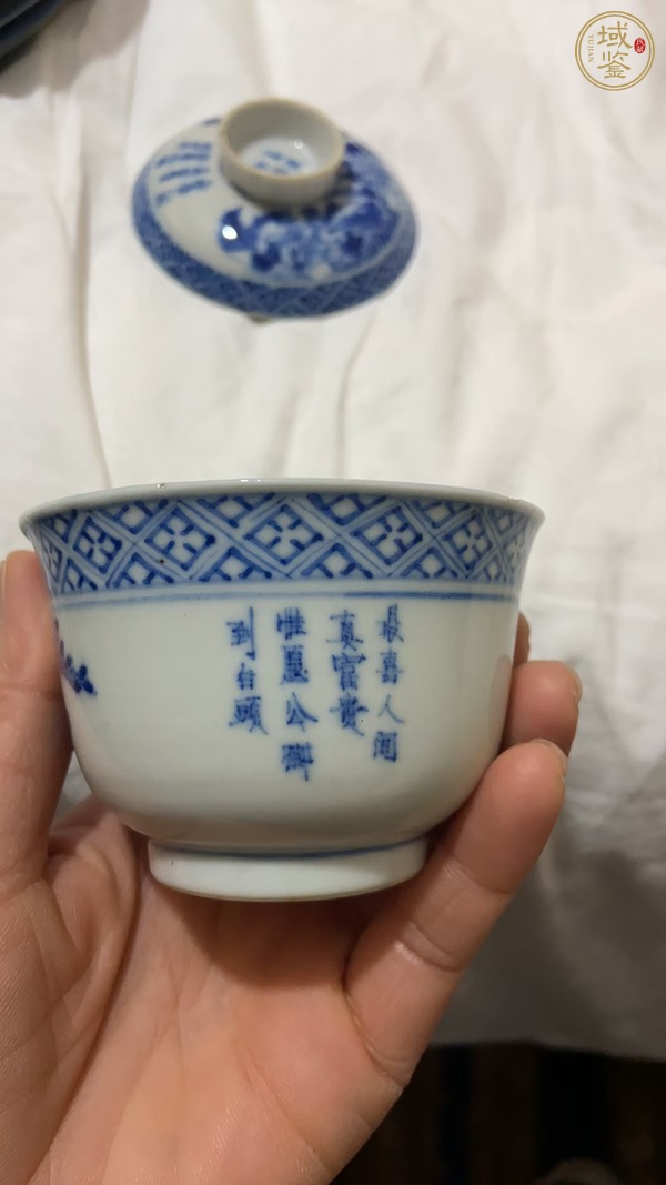 古玩陶瓷花鳥詩紋青花三才蓋杯真品鑒賞圖