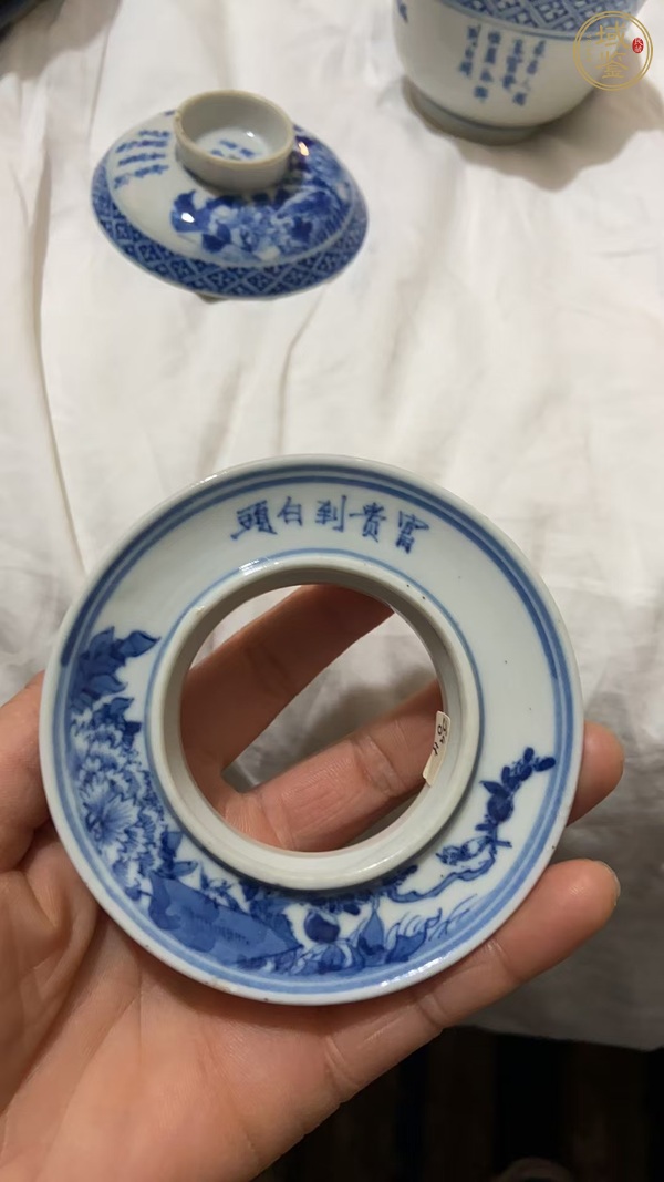 古玩陶瓷花鳥詩紋青花三才蓋杯真品鑒賞圖