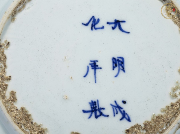 古玩陶瓷明·天啟·青花五彩花鳥(niǎo)葵口盤(pán)真品鑒賞圖