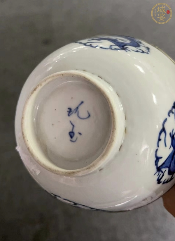 古玩陶瓷青花團龍紋茶碗真品鑒賞圖