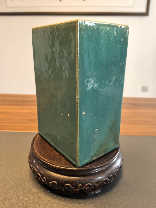 古玩陶瓷綠吹釉書檔拍賣,當(dāng)前價(jià)格500元