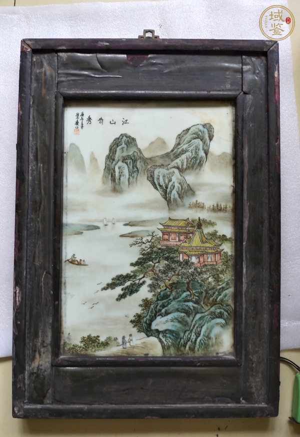 古玩山水紋瓷板畫真品鑒賞圖