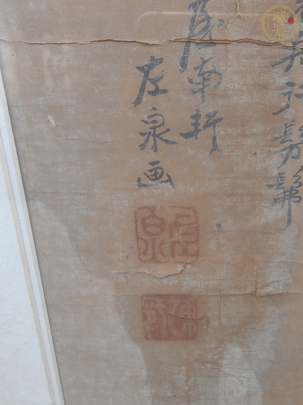 古玩字畫(huà)山下春江一鏡開(kāi)真品鑒賞圖