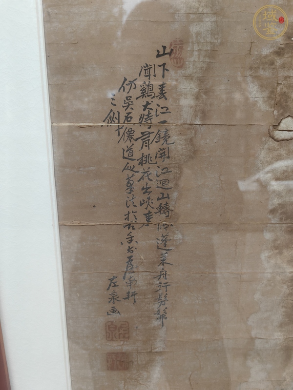 古玩字畫山下春江一鏡開真品鑒賞圖