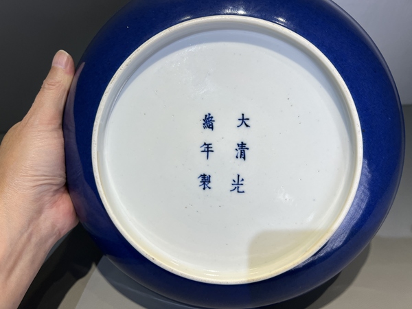 古玩陶瓷超大全號品官窯清光緒 霽藍(lán)釉盤拍賣，當(dāng)前價格69980元