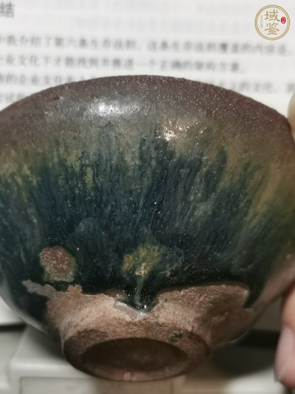 古玩陶瓷建窯盞真品鑒賞圖