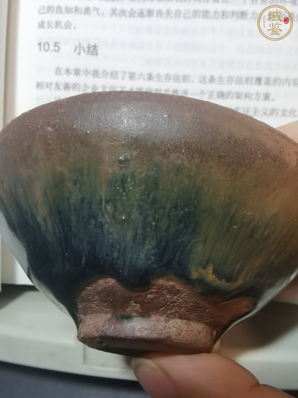 古玩陶瓷建窯盞真品鑒賞圖