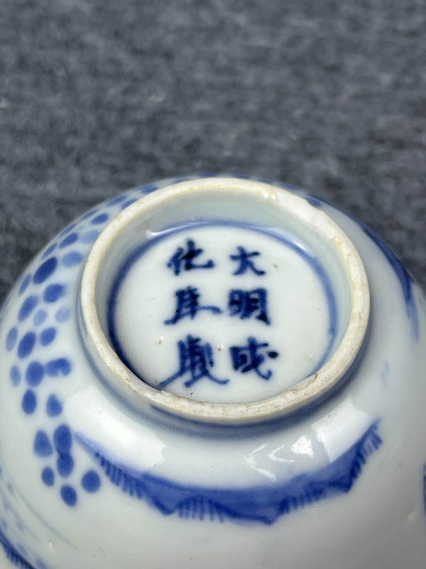 古玩陶瓷青花柳樹花鳥紋撇口杯拍賣，當(dāng)前價(jià)格1888元