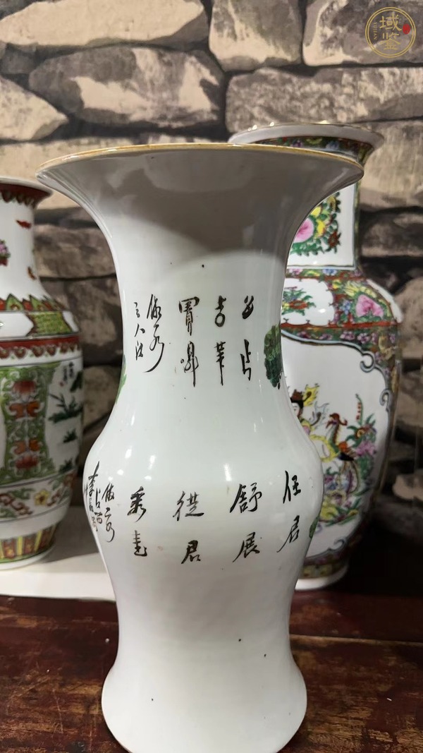 古玩陶瓷粉彩五倫圖紋花觚真品鑒賞圖